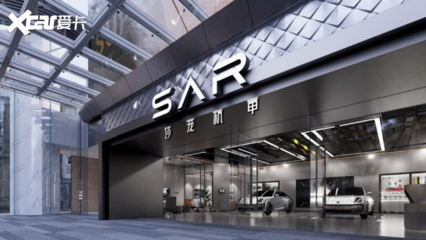 沙龍汽車機(jī)甲龍家族集體亮相成都車展