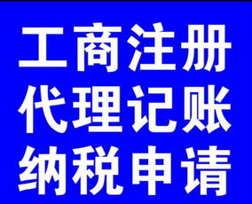 注冊(cè)黃浦區(qū)公司石林養(yǎng)護(hù)需要提交什么