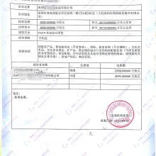  中咨律師事務所上海分所 主營 外商投資法律服務 國