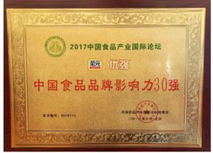 最新配方注冊名單公布，圣元優(yōu)強蜜蓓等9家企業(yè)順利通過配方注冊