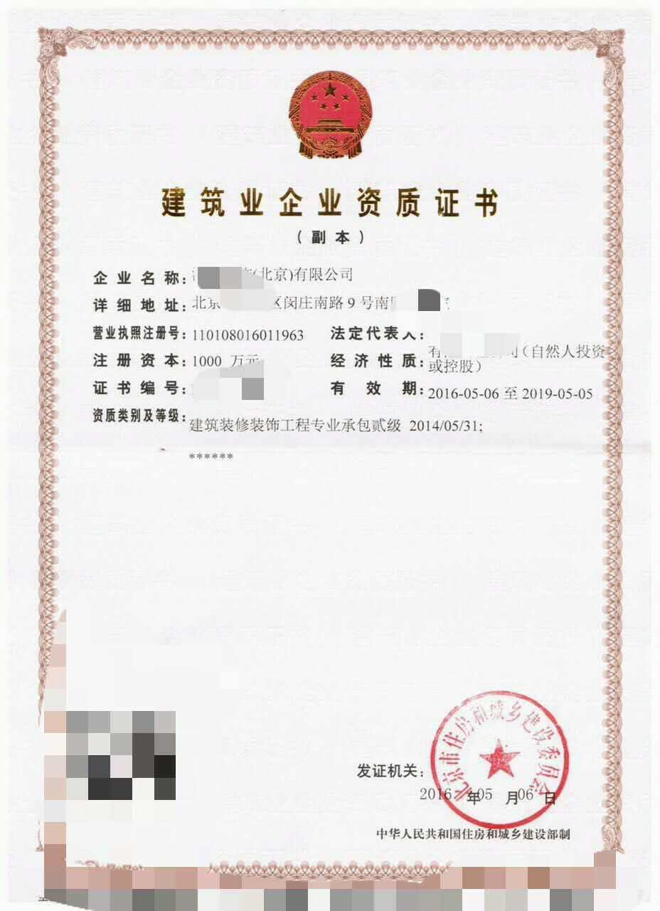 北京北方泓泰投資集團斥資50億推動平頂山產業(yè)升級，股份公司正式注冊